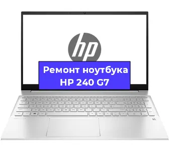 Чистка от пыли и замена термопасты на ноутбуке HP 240 G7 в Новосибирске